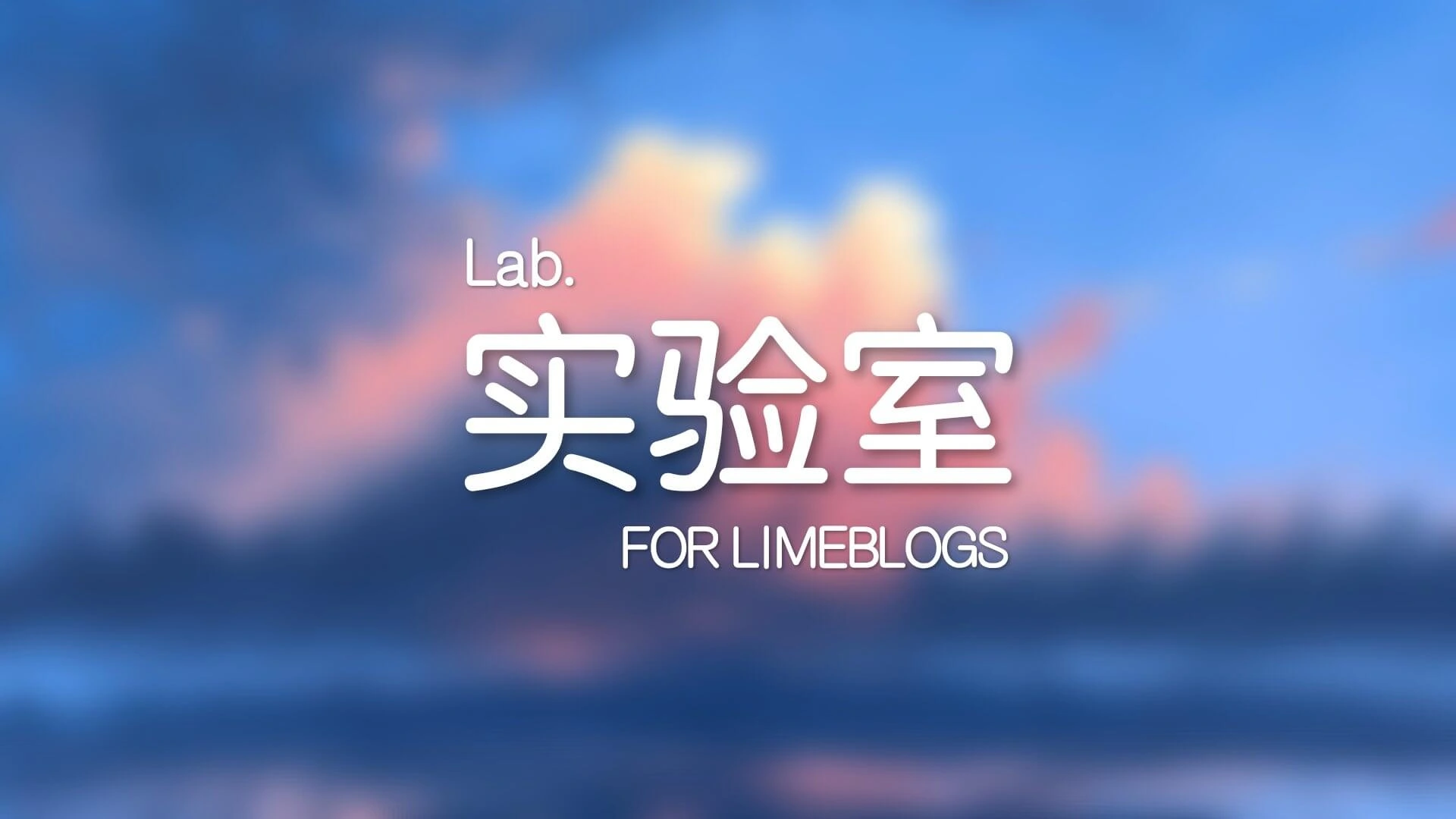 LAB