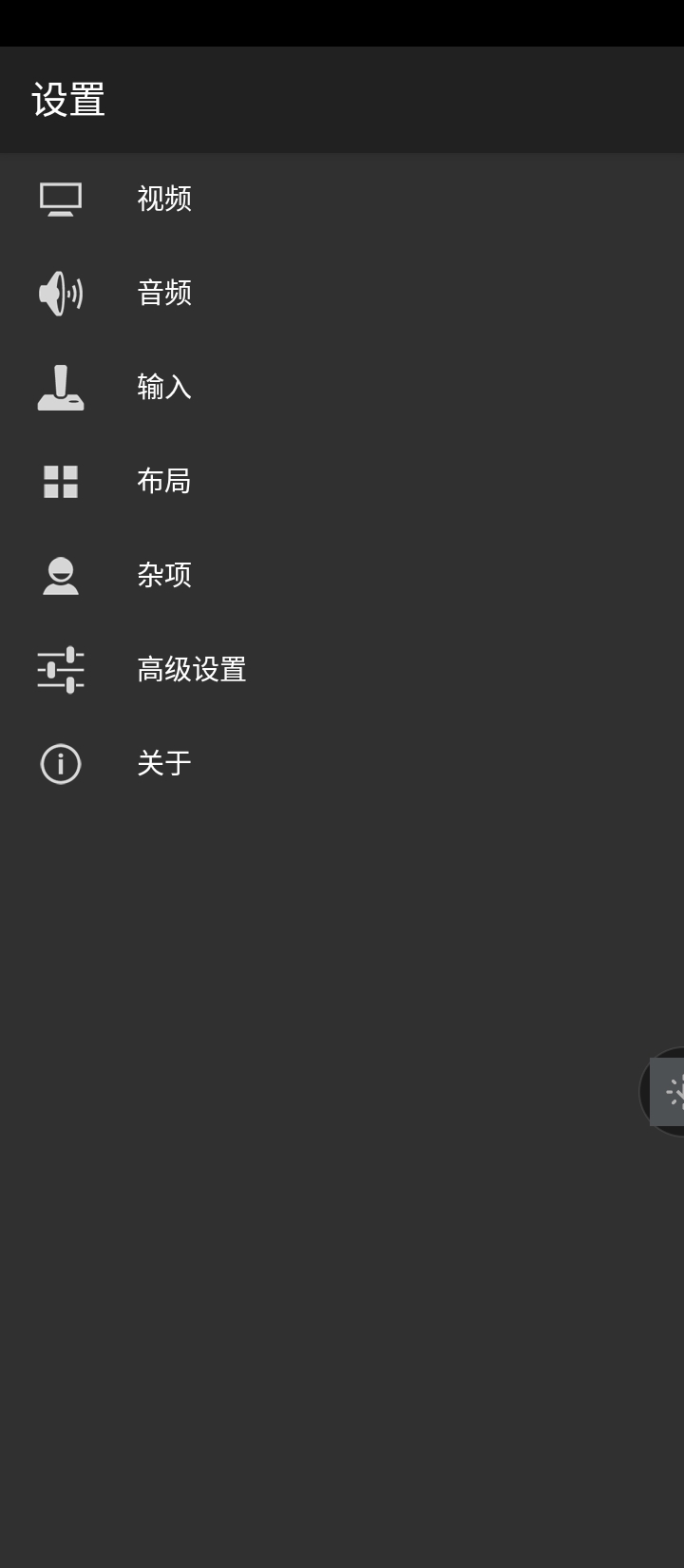 主页汉化展示