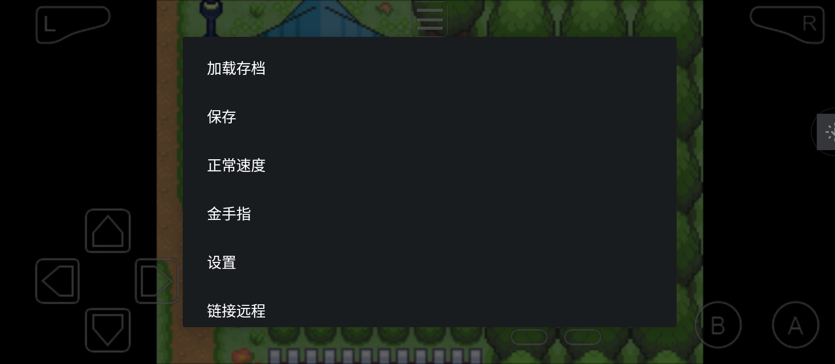 菜单展示