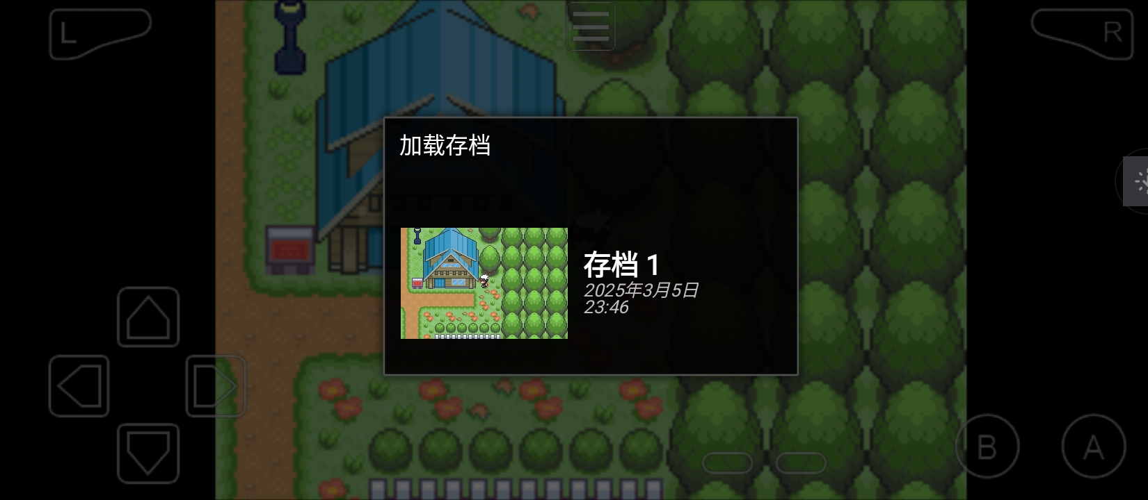 存档页展示