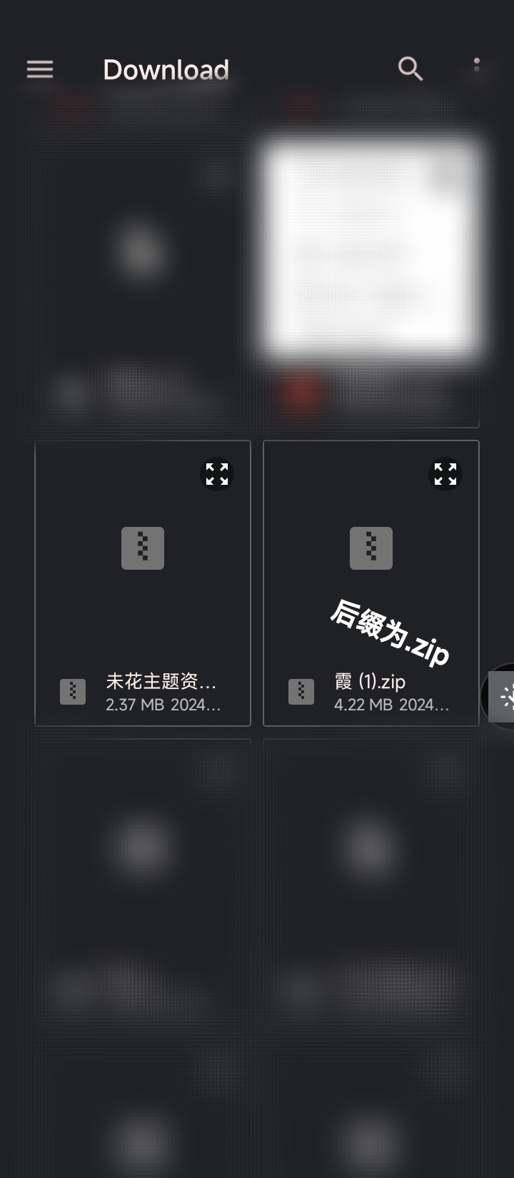 导入资源包