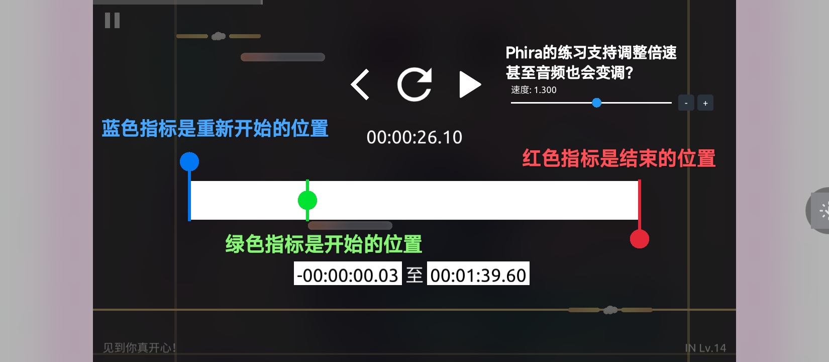 练习页面