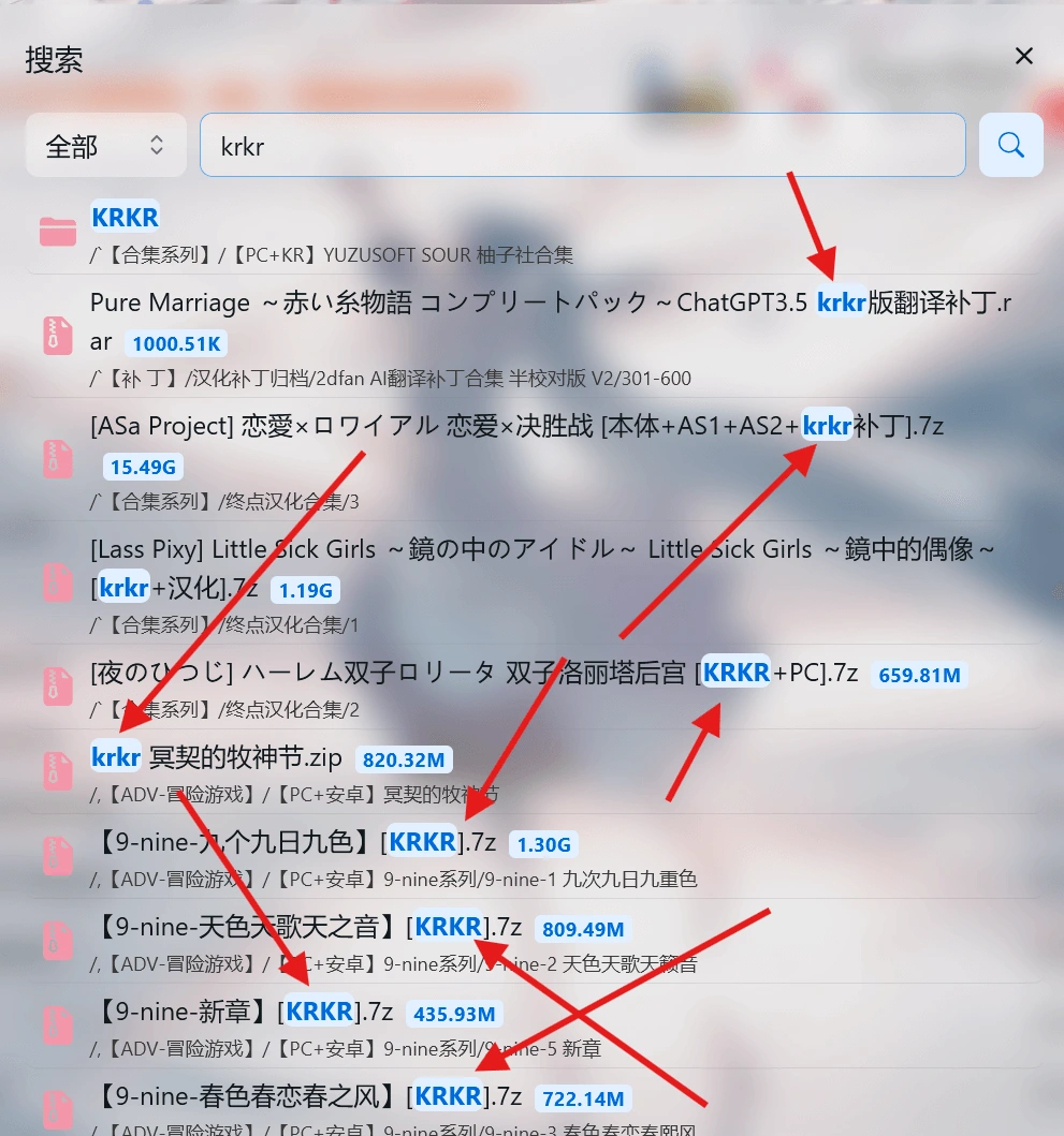 文件都带有后缀 仔细留意游戏运行的引擎